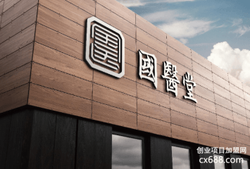 国医堂小儿推拿加盟怎么样？