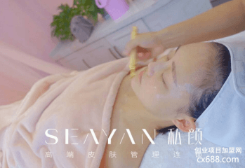 私颜皮肤管理加盟费多少钱？