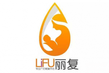 加盟丽复产后恢复中心多少钱？