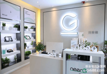 neerg逆尔肌皮肤管理加盟好不好？