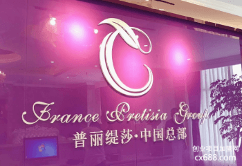 普丽缇莎美容院加盟政策是什么？