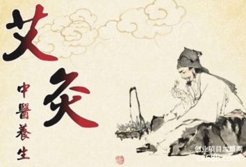 爱尚灸养生加盟怎么样？