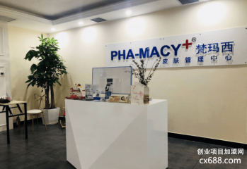 开皮肤管理店大概需要多少钱