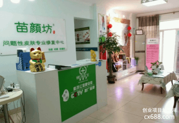 苗颜坊祛痘加盟多少钱？
