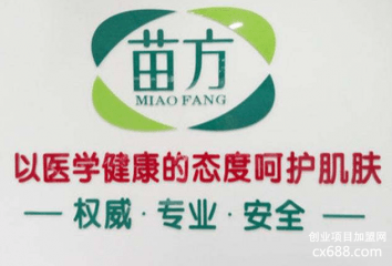 苗方祛痘加盟优势有哪些？