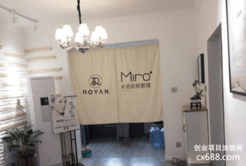 miro皮肤管理怎么加盟？
