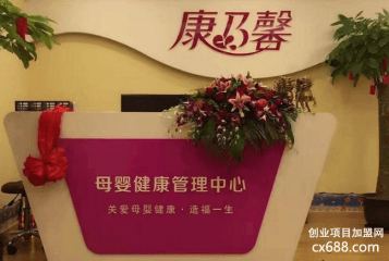 康乃馨产后恢复怎么加盟？