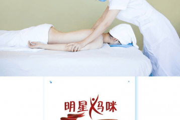 明星妈咪产后恢复怎么加盟？