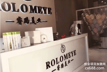 加盟睿路美业皮肤管理怎么样？