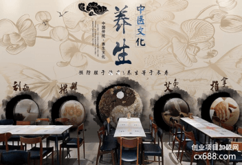 开个艾灸养生馆挣钱吗？利润高吗？