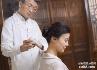 开艾灸店注册手续！