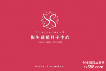 亲子悦月子中心加盟怎么样？