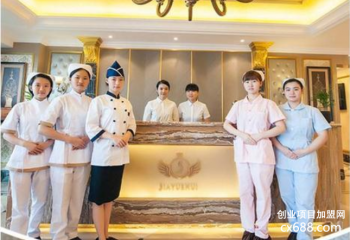佳悦荟月子中心加盟流程！