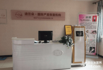 迪兰朵产后修复怎么加盟？