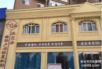 迪兰朵产后恢复加盟怎么样？