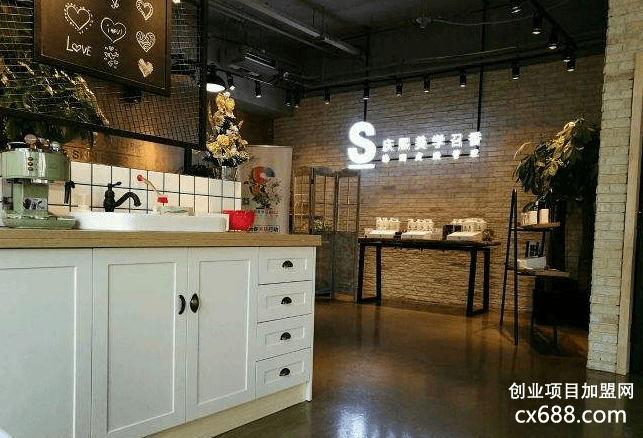 S庆熙美学皮肤管理