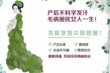 雷氏普爱产后恢复加盟怎么样？
