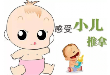 小儿推拿行业前景怎么样？