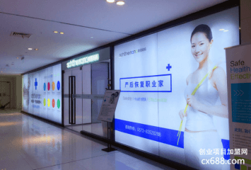 美丽妈妈产后修复加盟费要多少？