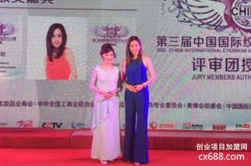 郑明明美容院加盟支持！