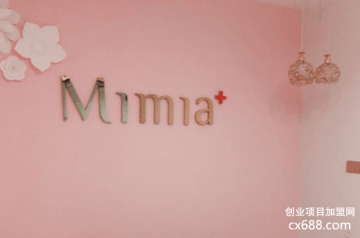 mimia皮肤管理加盟怎么样？