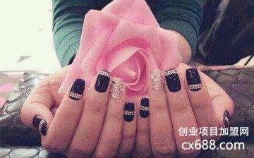 艾丽斯美甲店的加盟
