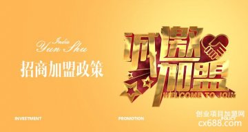 印度云梳植物染发