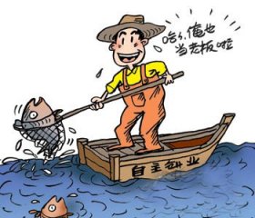 学会这几点，创业更轻松