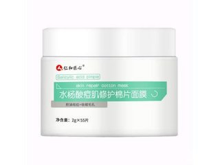 仁和匠心水杨酸棉片有用吗 仁和匠心水杨酸棉片浓度