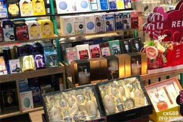 进口化妆品店加盟费多少