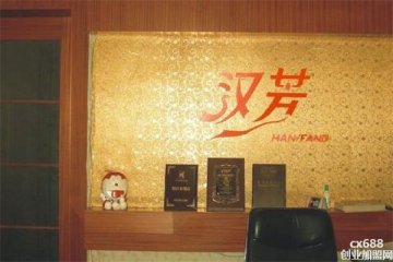 汉芳美容店门店图片1