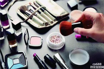 加盟品牌化妆品怎么样