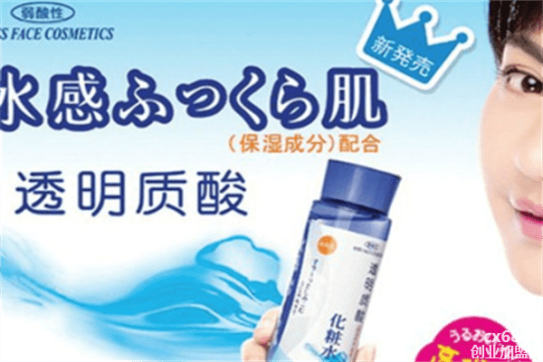 Miss Face护肤品加盟
