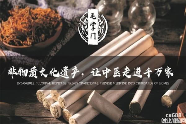 毛掌门艾灸养生会所加盟