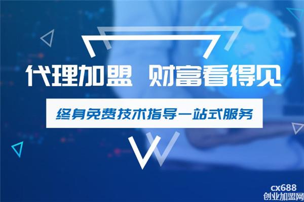 曲肤堂加盟