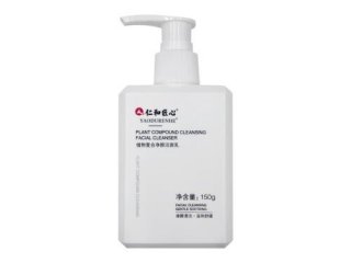 仁和洗面奶怎么样真的好用吗 仁和洗面奶是仁和药业的吗 