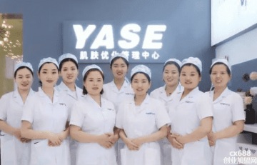 yase雅瑟科美门店图片1