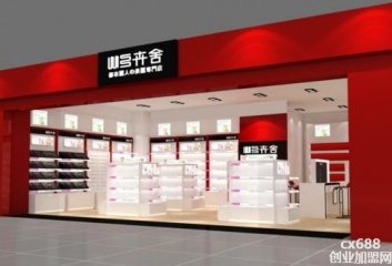 卉舍化妆品门店图片1