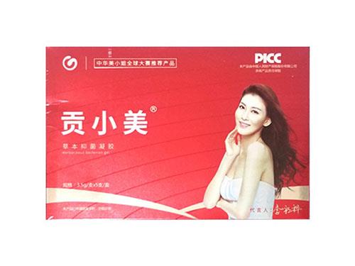 贡小美私护凝胶好用吗 贡小美私护凝胶使用方法