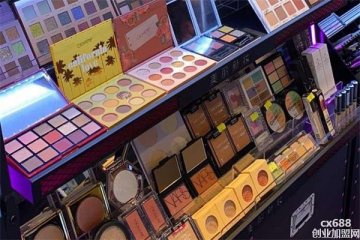 化妆品店加盟需要什么条件