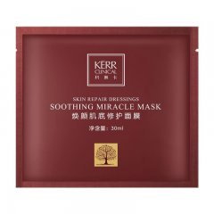言蕾回春面具面膜效果好不好,言蕾回春面具面膜怎么使用的呀