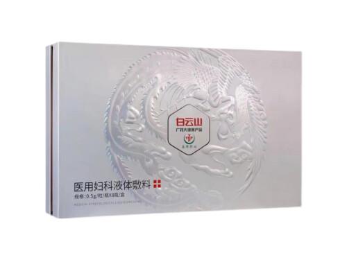 白云山玉人香功效及作用 白云山玉人香说明书
