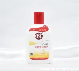 大宝sod蜜过敏怎么办，大宝sod蜜会过敏吗