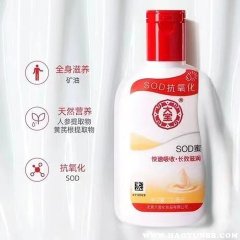 大宝sod蜜和丝塔芙哪个好用，大宝sod蜜和cerave哪个好用