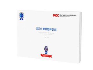 中食安泓效果怎么样 中食安泓价格贵吗