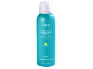 cibio2是什么牌子 cibio2品牌怎么样
