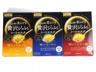 佑天兰果冻面膜好用吗 佑天兰果冻面膜怎么样