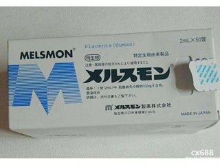 melsmon的用法 melsmon的功效与作用