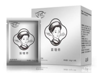 苗瑾师紧润丹有效果吗,苗瑾师紧润丹可以吃吗