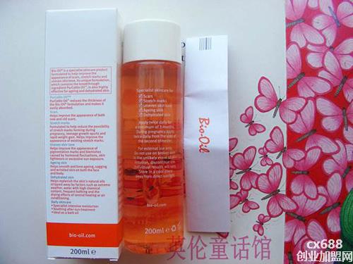 百洛油去妊娠纹有效吗 百洛油能去妊娠纹吗